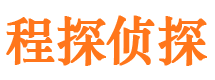 墨江捉小三公司